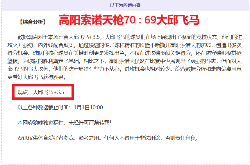 开云平台官,方网,米兰赞助商,开云体育,开云体育官网,开云体育app,开云体育平台,KAIYUN,SPORTS,kaiyun登录入口