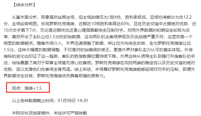 王楚钦佩戴,同款项链与,神秘人同框,开云体育,开云体育官网,开云体育app,开云体育平台,KAIYUN,SPORTS,kaiyun登录入口