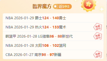 德甲豪取三,连胜,药厂稳如磐,开云体育,开云体育官网,开云体育app,开云体育平台,KAIYUN,SPORTS,kaiyun登录入口