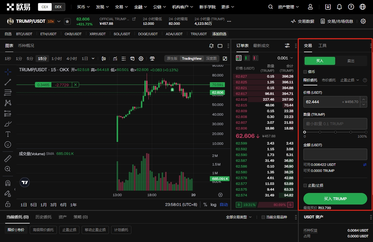 独家揭秘,比分预测连,中奇缘,开云体育,开云体育官网,开云体育app,开云体育平台,KAIYUN,SPORTS,kaiyun登录入口