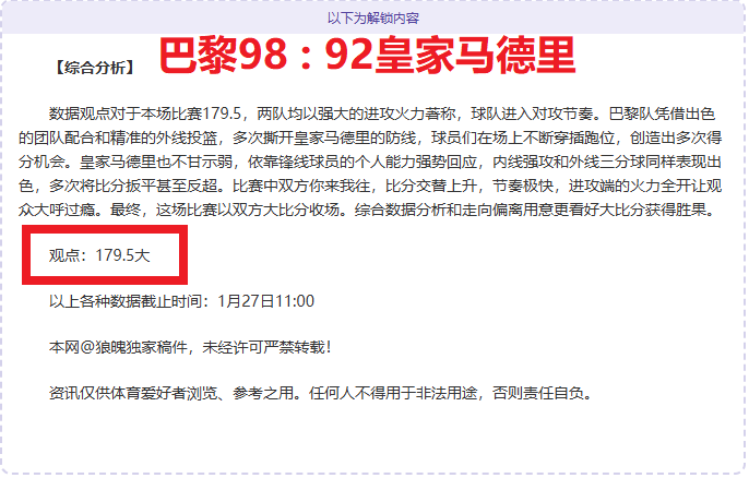 哈利伯顿,率步行者战,胜灰熊,开云体育,开云体育官网,开云体育app,开云体育平台,KAIYUN,SPORTS,kaiyun登录入口