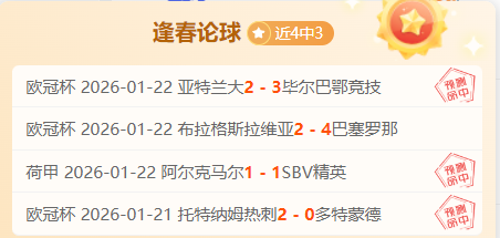 她激情燃烧,在冰上世界,开云平台官方网ac米兰赞助商,开云体育,开云体育官网,开云体育app,开云体育平台,KAIYUN,SPORTS,kaiyun登录入口