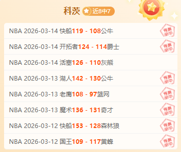 抓住湖人末,班车,错过这次就,开云体育,开云体育官网,开云体育app,开云体育平台,KAIYUN,SPORTS,kaiyun登录入口