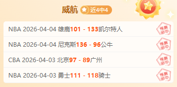 大乐透期号,专家精准推,前区十码质,开云体育,开云体育官网,开云体育app,开云体育平台,KAIYUN,SPORTS,kaiyun登录入口