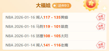 大乐透期号,专家推荐,质合分析前,开云体育,开云体育官网,开云体育app,开云体育平台,KAIYUN,SPORTS,kaiyun登录入口