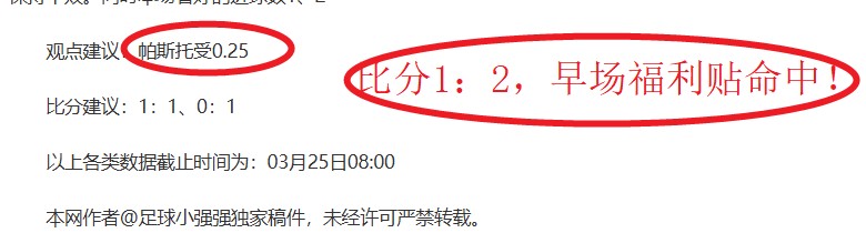 莫耶斯谈安,菲尔德,利物浦少受,开云体育,开云体育官网,开云体育app,开云体育平台,KAIYUN,SPORTS,kaiyun登录入口