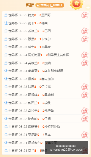 开云平台官,方网米兰赞,助商,开云平台官方网,开云平台,AC米兰赞助商,开云代理,开云体育服务