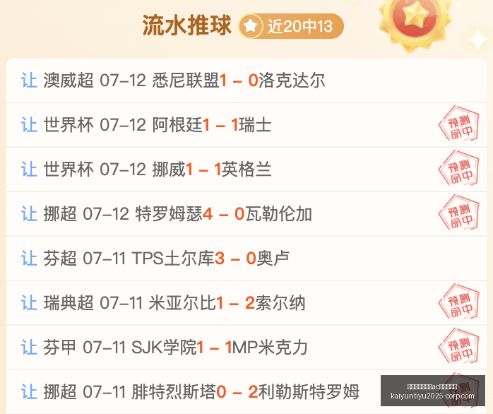 开云平台官,方网米兰赞,助商,开云平台官方网,开云平台,AC米兰赞助商,开云代理,开云体育服务