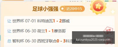 开云平台官,方网米兰赞,助商,开云平台官方网,开云平台,AC米兰赞助商,开云代理,开云体育服务
