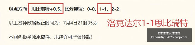 开云平台官,方网米兰赞,助商,开云平台官方网,开云平台,AC米兰赞助商,开云代理,开云体育服务