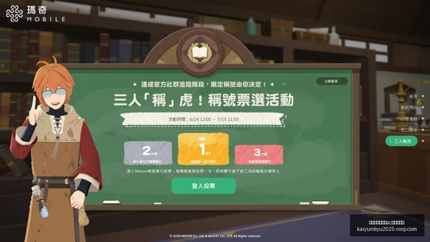 开云平台官,方网,米兰赞助商,开云平台官方网,开云平台,AC米兰赞助商,开云代理,开云体育服务