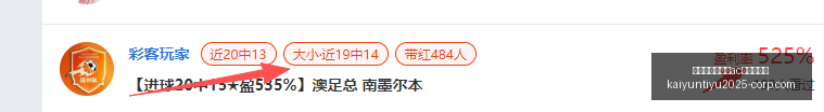 开云平台官,方网米兰赞,助商,开云平台官方网,开云平台,AC米兰赞助商,开云代理,开云体育服务