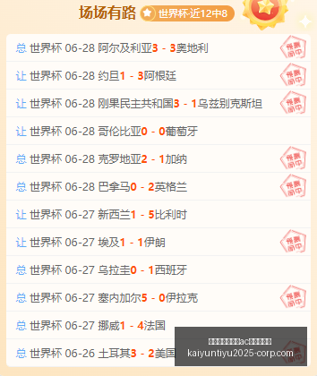 开云平台官,方网,米兰赞助商,开云平台官方网,开云平台,AC米兰赞助商,开云代理,开云体育服务