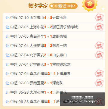 开云平台官,方网米兰赞,助商,开云平台官方网,开云平台,AC米兰赞助商,开云代理,开云体育服务