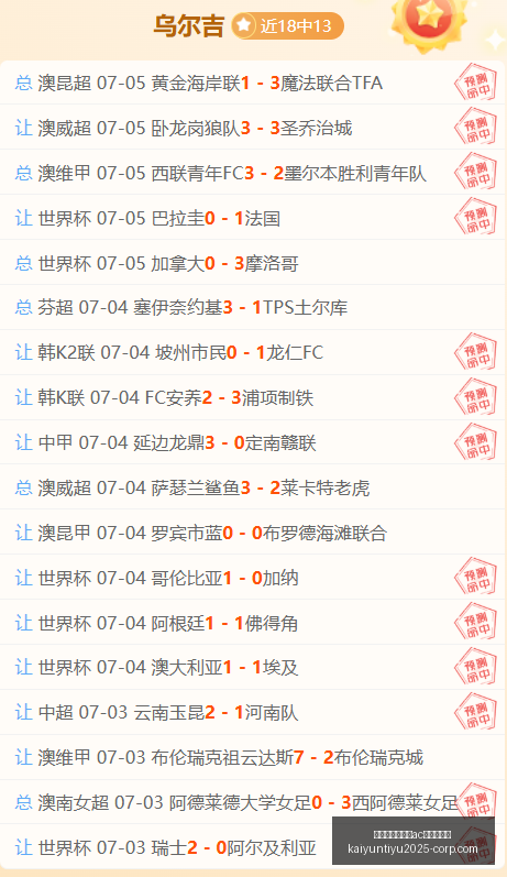 开云平台官,方网米兰赞,助商,开云平台官方网,开云平台,AC米兰赞助商,开云代理,开云体育服务