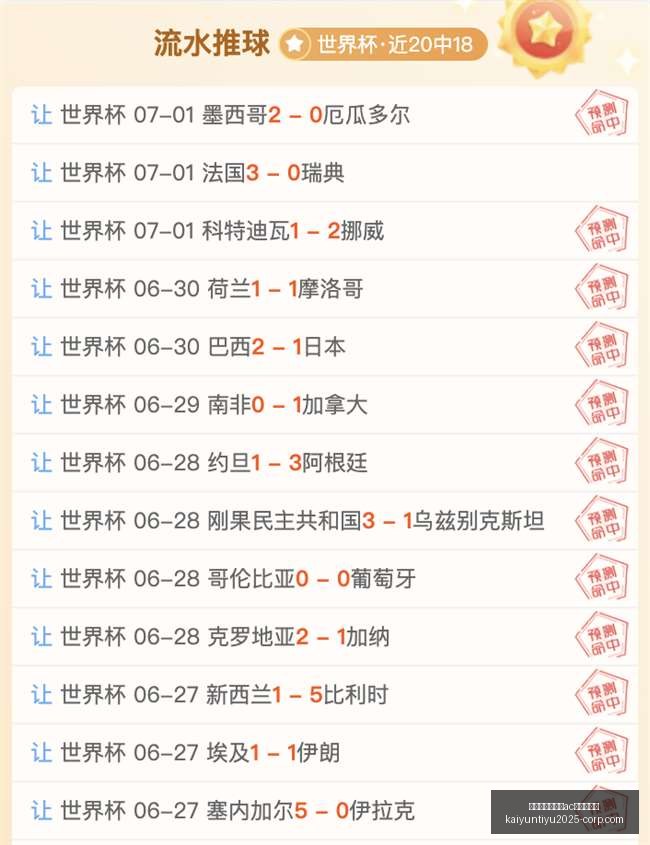 开云平台官,方网米兰赞,助商,开云平台官方网,开云平台,AC米兰赞助商,开云代理,开云体育服务