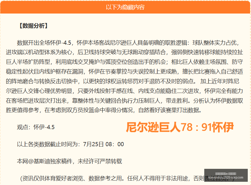 开云平台官,方网,米兰赞助商,开云平台官方网,开云平台,AC米兰赞助商,开云代理,开云体育服务