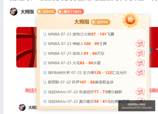 开云平台官,方网米兰赞,助商,开云平台官方网,开云平台,AC米兰赞助商,开云代理,开云体育服务