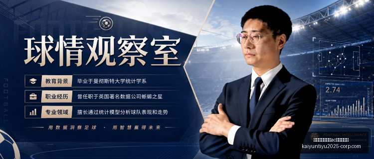 开云平台官,方网米兰赞,助商,开云平台官方网,开云平台,AC米兰赞助商,开云代理,开云体育服务