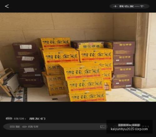 开云平台官,方网,米兰赞助商,开云平台官方网,开云平台,AC米兰赞助商,开云代理,开云体育服务