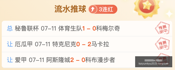 开云平台官,方网米兰赞,助商,开云平台官方网,开云平台,AC米兰赞助商,开云代理,开云体育服务