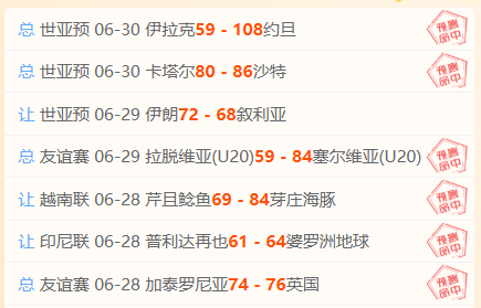 独家泰超焦点开云代理：激战对决，进球风云录深度解析