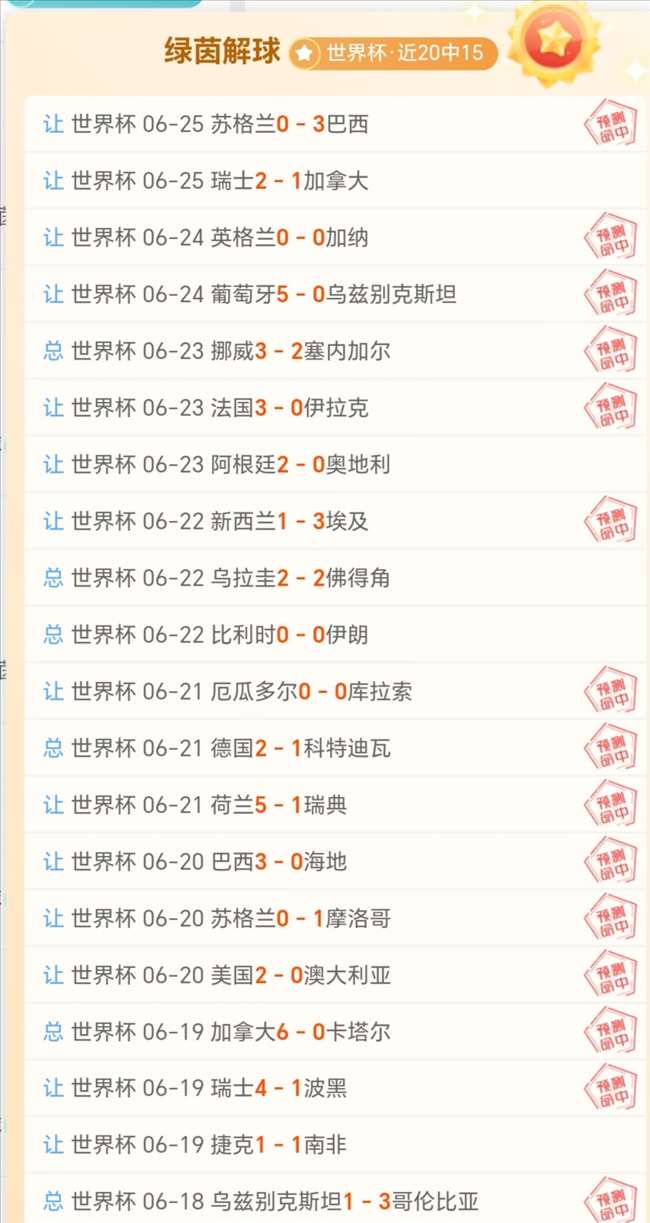 伊朗冲突或,将迎来重大,转机特朗普,开云平台官方网,开云平台,AC米兰赞助商,开云代理,开云体育服务