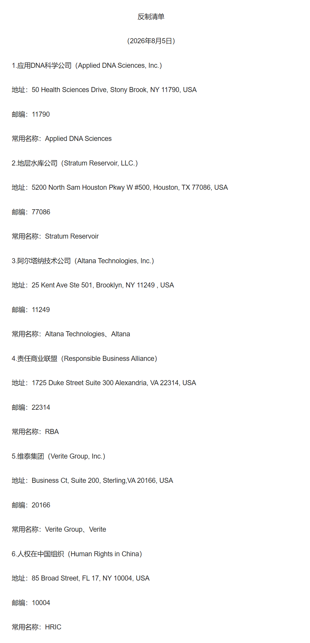 春季赛战队,阵容调整,新赛季备战,开云平台官方网,开云平台,AC米兰赞助商,开云代理,开云体育服务