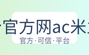 开云平台官方网ac米兰赞助商 配图