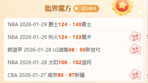 德甲豪取三连胜，药厂稳如磐石，亿元新星缺席，拜仁失误待观察