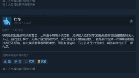 梅州客家中超首捷，河南队1-2告负