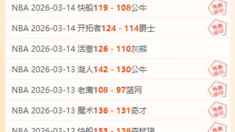 抓住湖人末班车，错过这次就别再等！最后补强良机，不容错过！