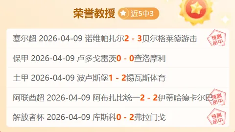 “马雷斯卡就门将后场长传问题发声：门将表现不佳，首发门将位置将重新考量”