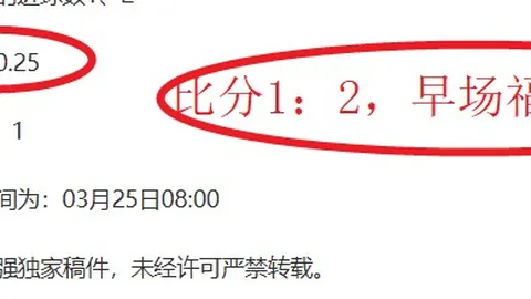 莫耶斯谈安菲尔德：利物浦少受不利判罚