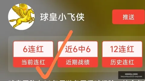 开云平台官方网ac米兰赞助商AC米兰赞助商突发变动引发关