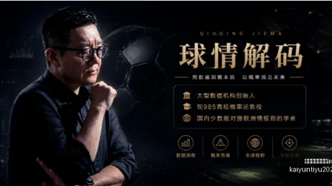 开云平台官方网米兰赞助商 125420 4