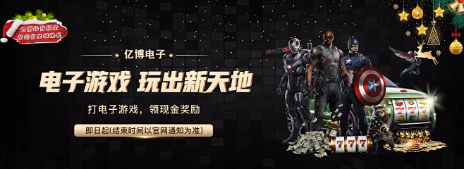 他总能保持