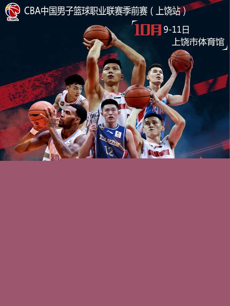赛的数据统
