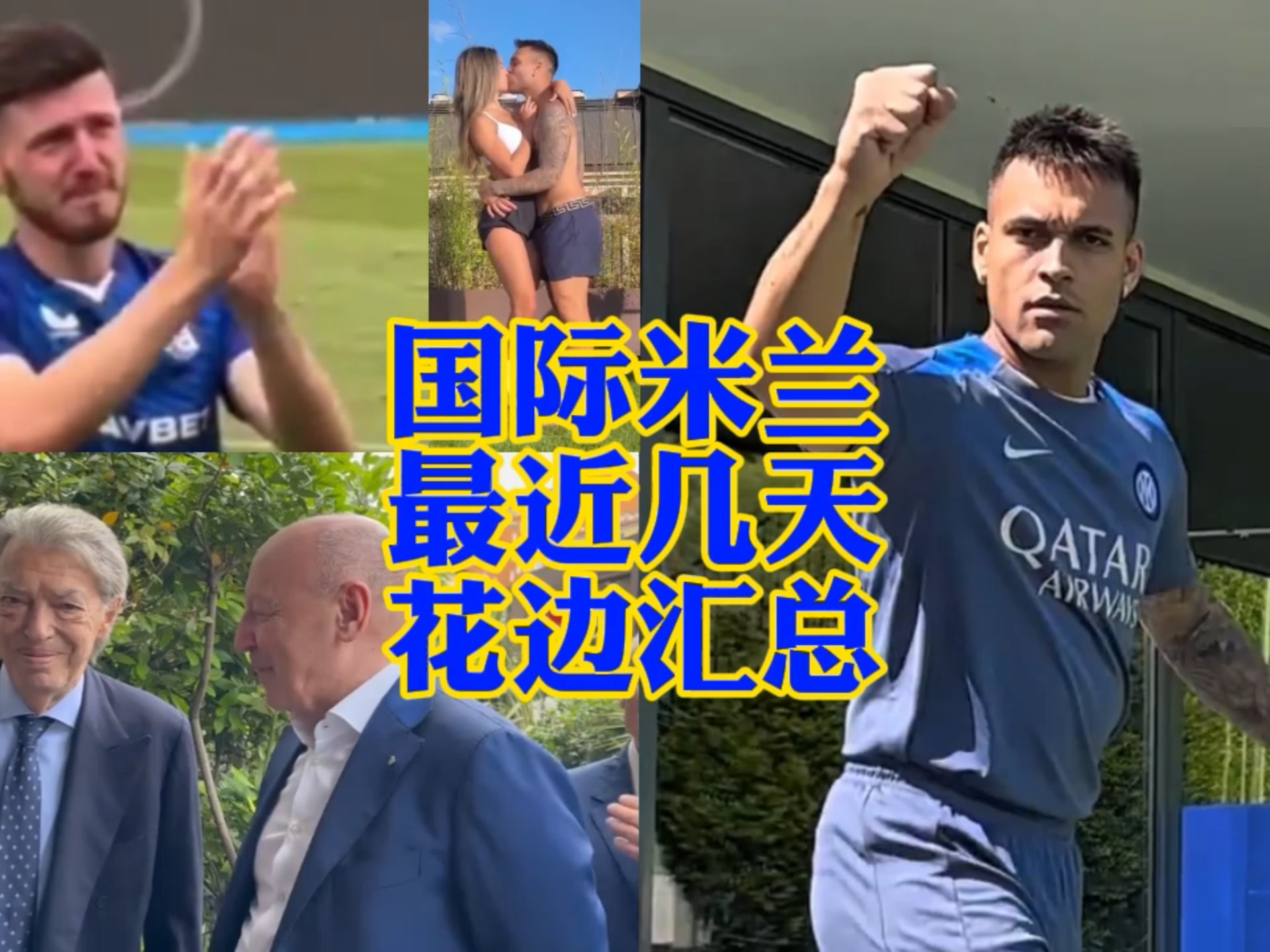 进攻火力强