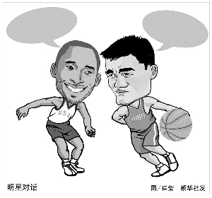 决赛过程中