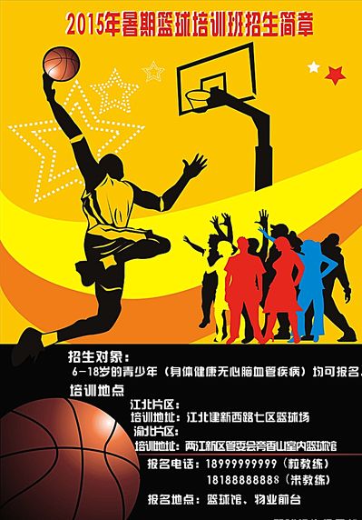 年后
